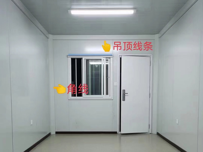 裝配式快拼箱