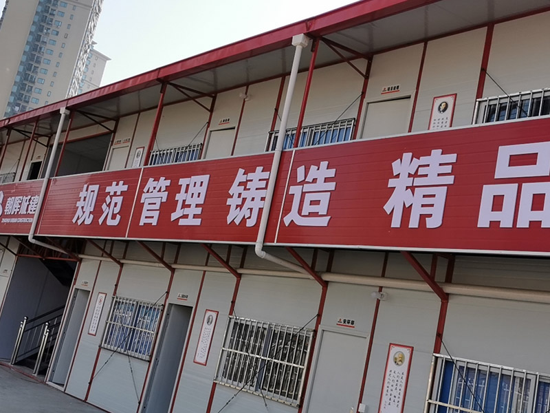 四坡尖頂活動板房